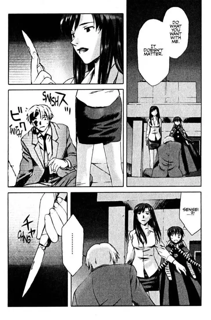 Boogiepop Dual Chapter 12 29